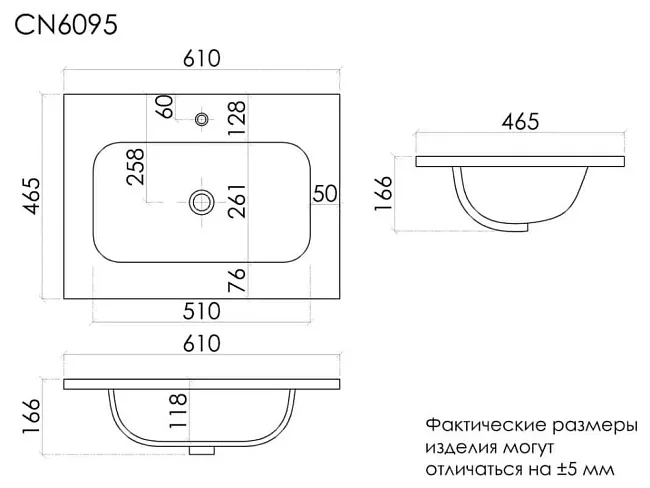 Мебельная раковина Ceramicanova Lucia CN6095, белая Sancos — Оригинал
