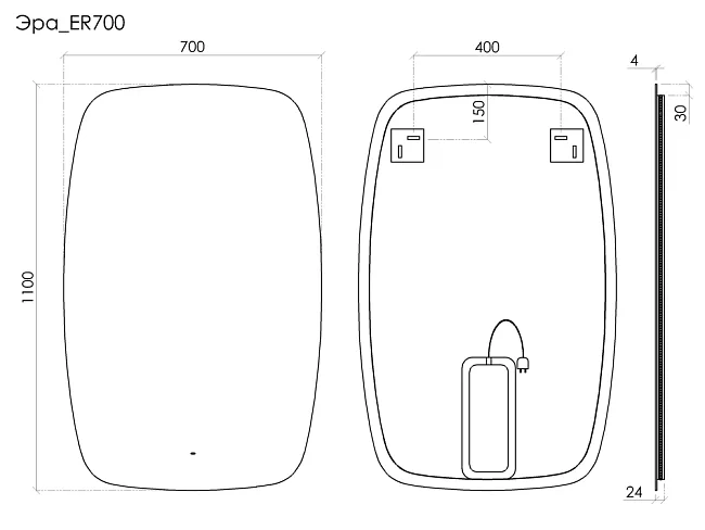 Зеркало Sancos Эра ER700 70 см Sancos — Оригинал