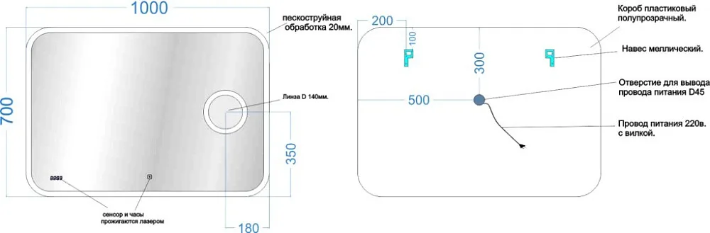 Зеркало Sancos Arcadia 1.0 AR1.1000 100 см Sancos — официальный сайт