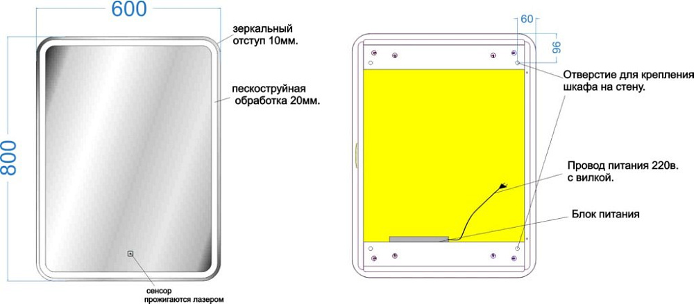 Зеркало-шкаф Sancos Diva 60 DI600 с подсветкой Sancos — официальный сайт