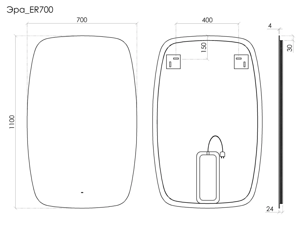 Зеркало Sancos Эра ER700 70 см Sancos — официальный сайт